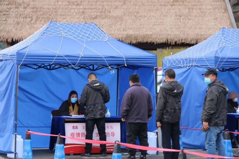 疫情防控不松懈 筑牢防线防“疫”未然!|贵州醇景区疫情防控应急演练