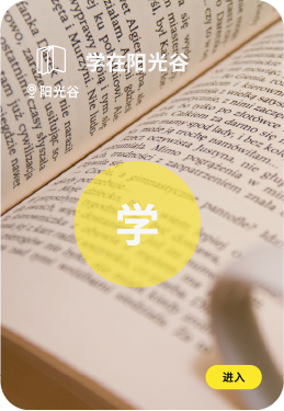 玩在度假区