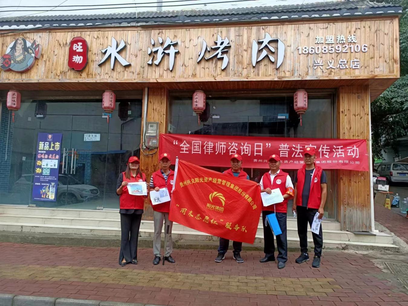 组织支部党员开展“周末志愿红”主题党日活动