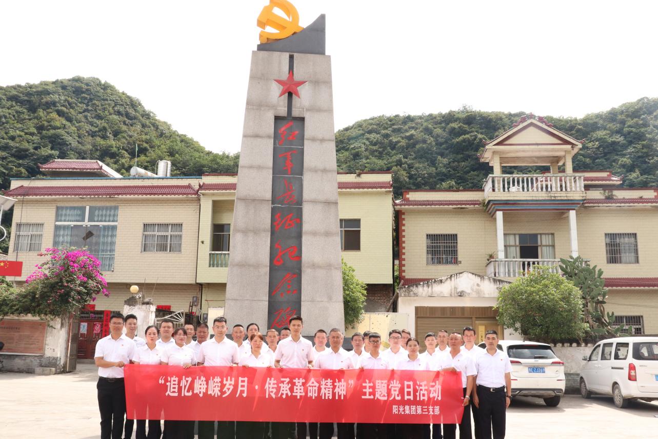 组织支部党员、入党积极分子赴威舍发哈村开展7月主题党日活动组织支部党员、入党积极分子赴威舍发