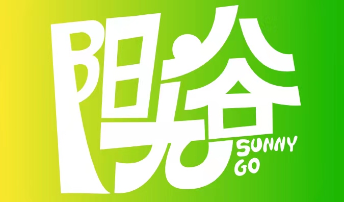 联合组织中共兴义市消防救援大队委员会开展主题党日活动